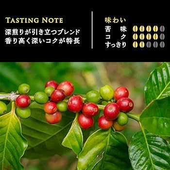 【新品未開封】タリーズコーヒー　コーヒー豆　粉　8袋セット　送料無料 Amazon | 伊藤園 タリーズコーヒー バリスタズ ロースト